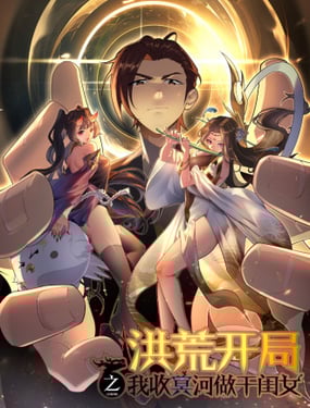Adopted Minghe as My Daughter