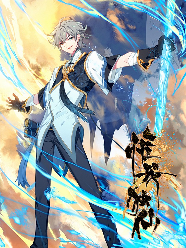 I’m the Only God